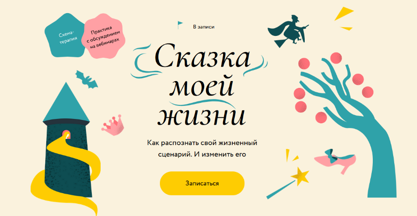 [Наталья Гегель, Мария Скрябина] Как распознать св_0.png